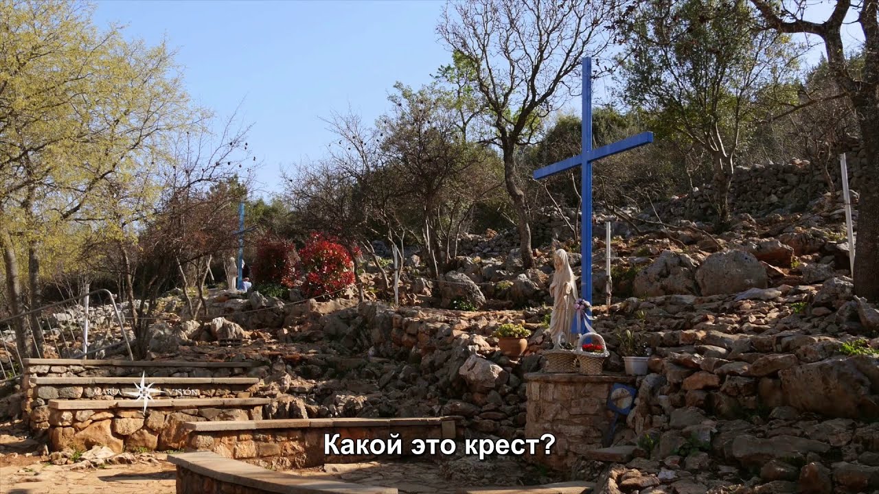 «Страдание» : Послание миру из Меджугорье от Патрика и Ненси.