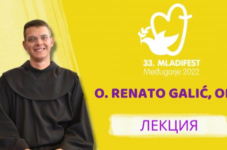 ЛЕКЦИЯ: o. Renato Galić, OFM. 33-й Младифест