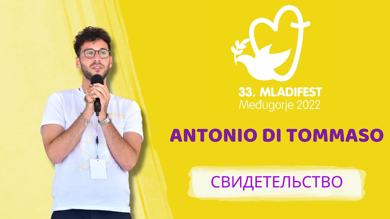 СВИДЕТЕЛЬСТВО: Antonio Di Tommaso. 33-й Младифест