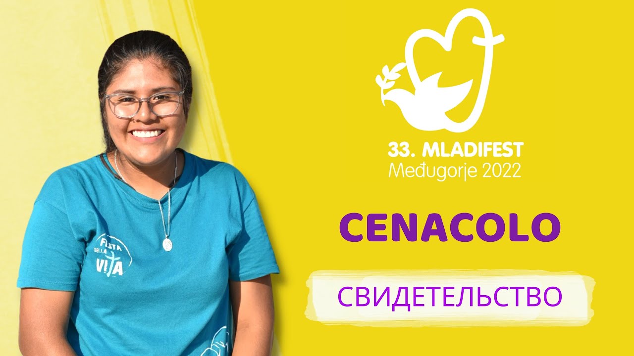 СВИДЕТЕЛЬСТВО: Cenacolo. 33-й Младифест