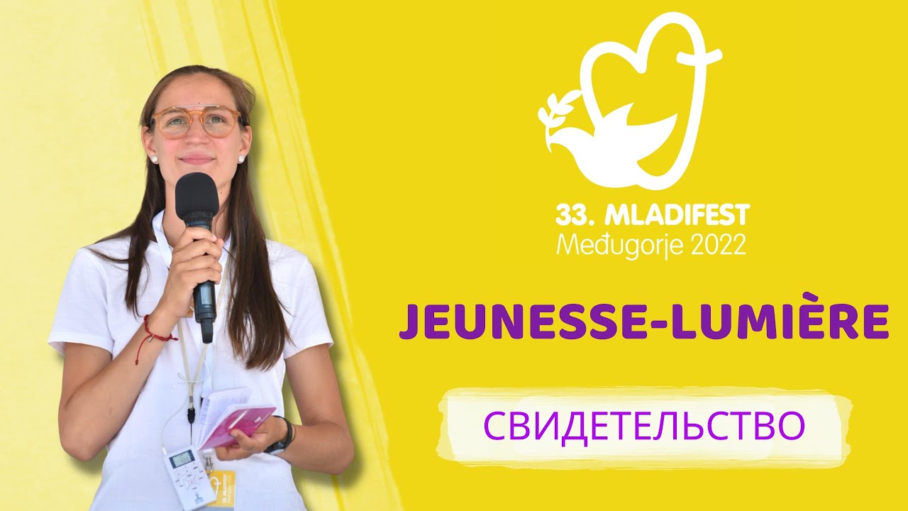СВИДЕТЕЛЬСТВО: Jeunesse-Lumière. 33-й Младифест