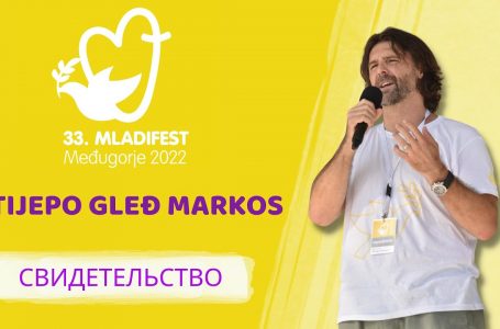 СВИДЕТЕЛЬСТВО: Stijepo Gleđ Markos. 33-й Младифест