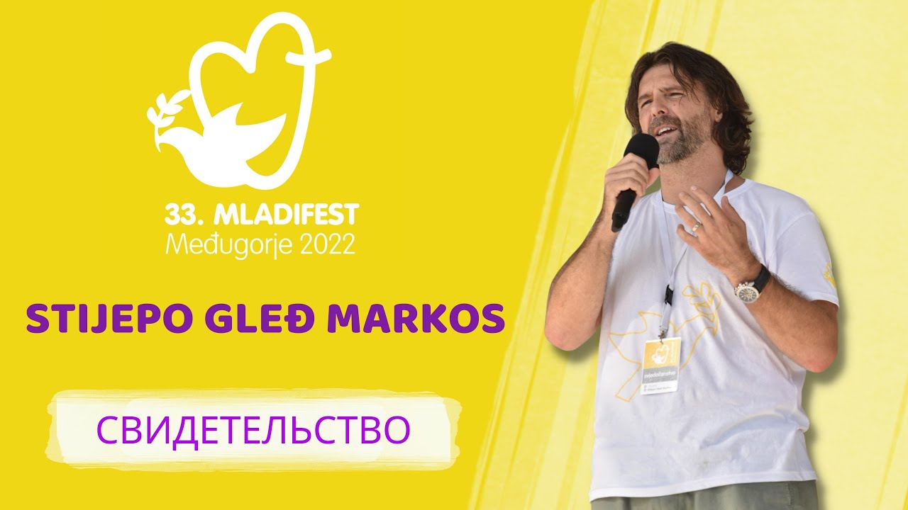 СВИДЕТЕЛЬСТВО: Stijepo Gleđ Markos. 33-й Младифест