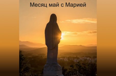 1 мая