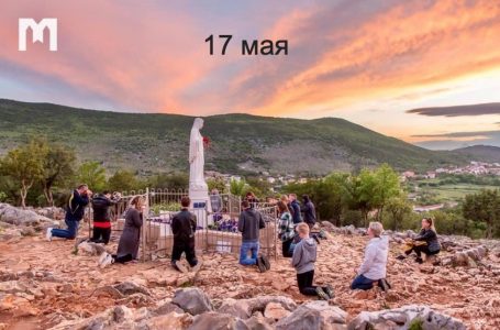 17 мая