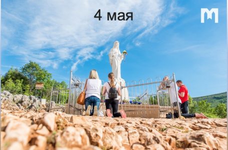 4 мая