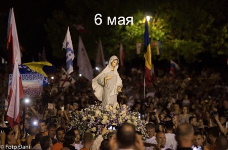 6 мая 