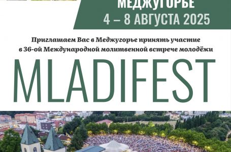 MLADIFEST 2025 — ДНИ ДУХОВНОГО ОБНОВЛЕНИЯ ДЛЯ МОЛОДЁЖИ