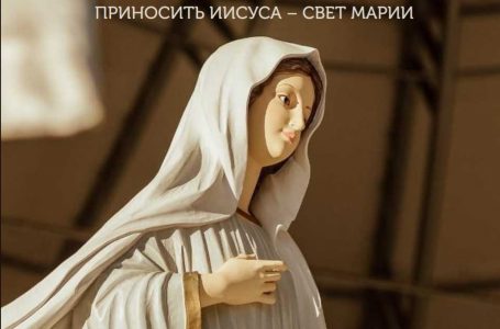 Свет Марии. Июль 2025