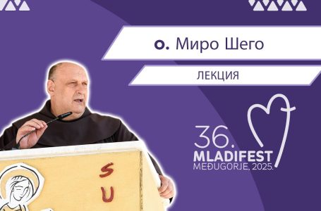 36. МЛАДИФЕСТ — ЛЕКЦИЯ: o. Миро Шего