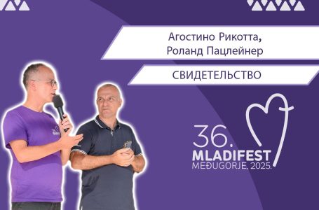 36. МЛАДИФЕСТ — СВИДЕТЕЛЬСТВО: Агостино Рикотта, Роланд Пацлейнер