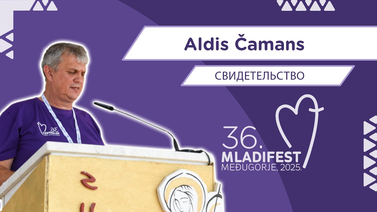 36. МЛАДИФЕСТ — СВИДЕТЕЛЬСТВО: Aldis Čamans