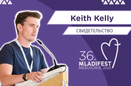 36. МЛАДИФЕСТ — СВИДЕТЕЛЬСТВО: Keith Kelly