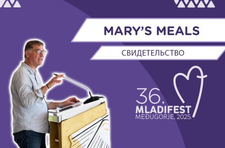 36. МЛАДИФЕСТ — СВИДЕТЕЛЬСТВО: MARY’S MEALS