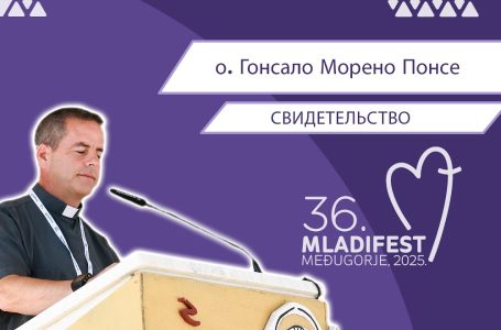 36. МЛАДИФЕСТ — СВИДЕТЕЛЬСТВО: о. Гонсало Морено Понсе