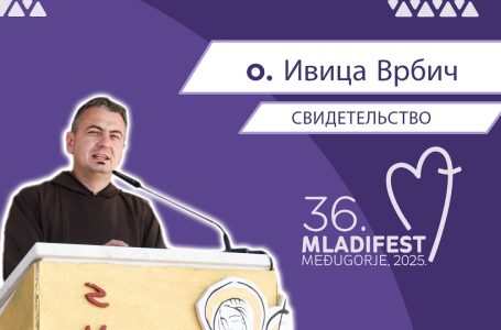 36. МЛАДИФЕСТ — СВИДЕТЕЛЬСТВО: o. Ивица Врбич