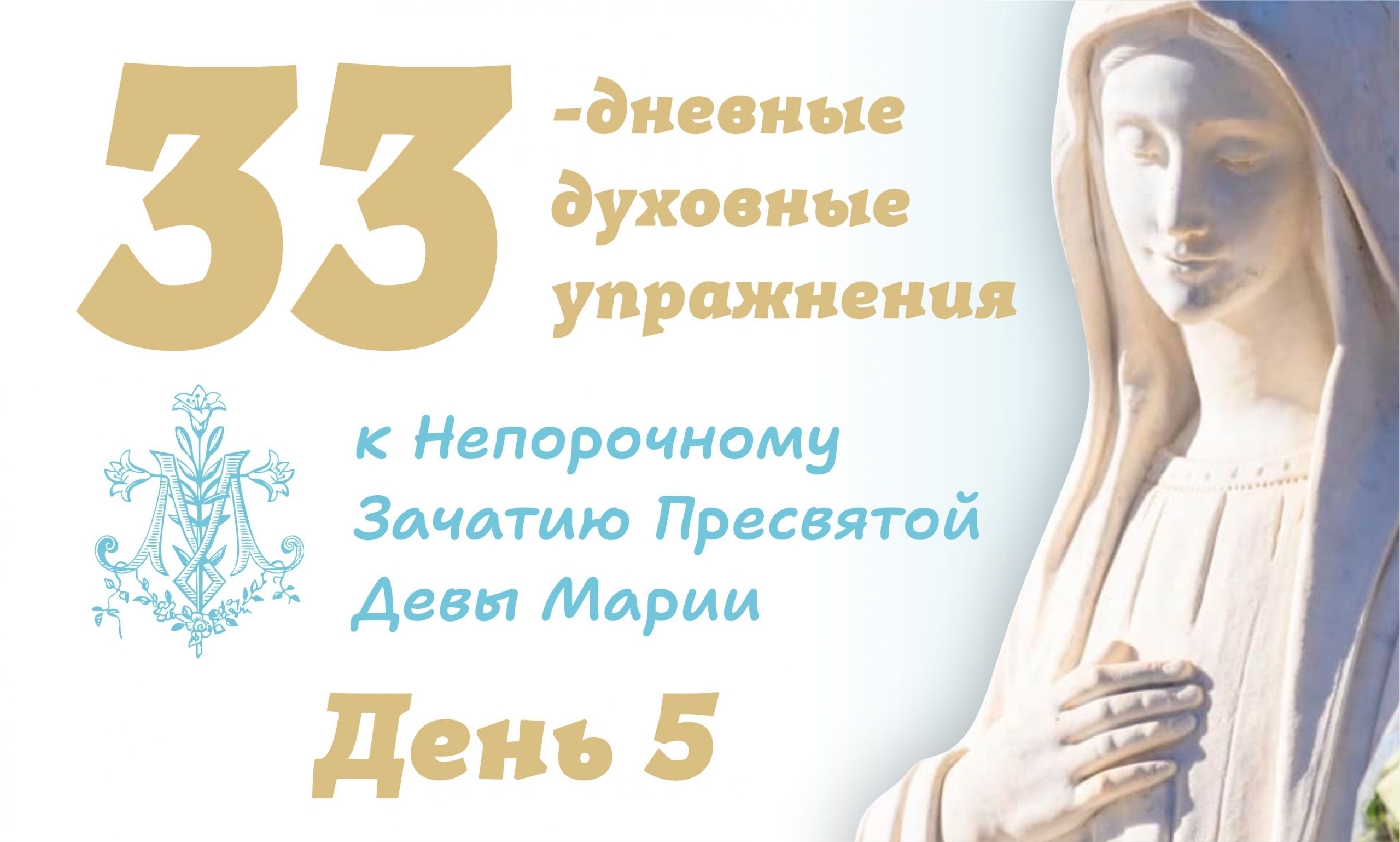 5 день — 9 ноября 2025