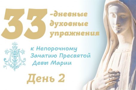 2 день — 6 ноября 2025